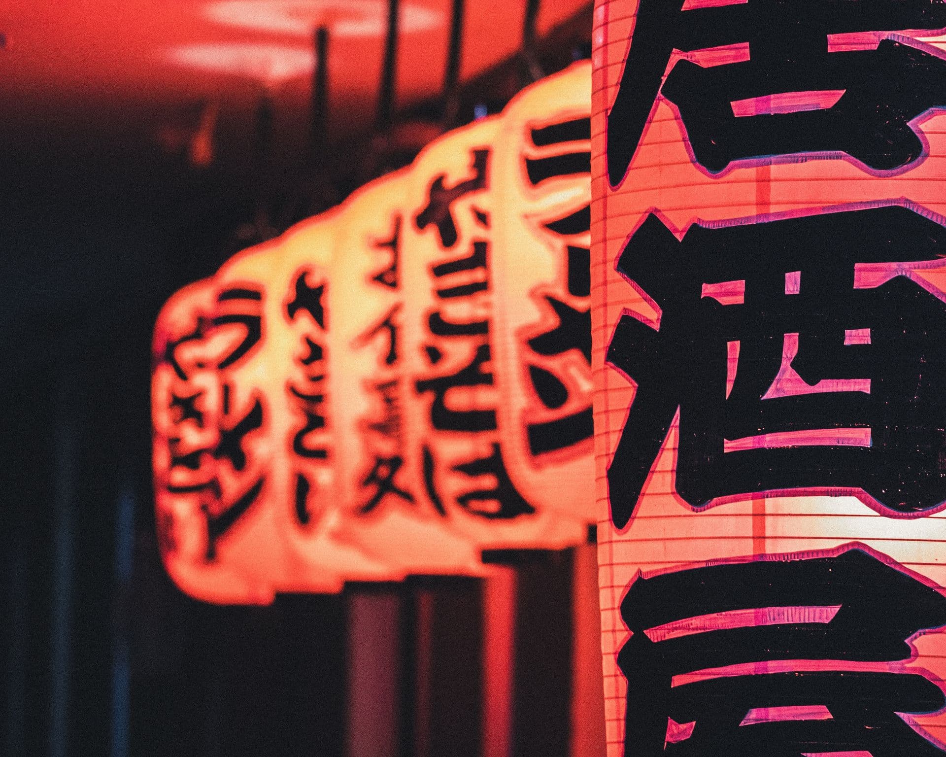 Genki Izakaya photo 2
