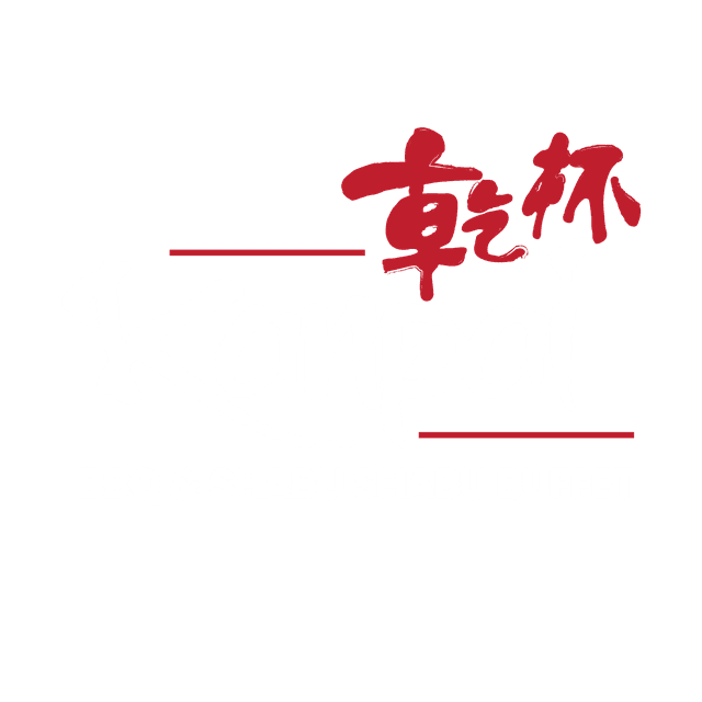 Kanpai BBQ & Hot Pot