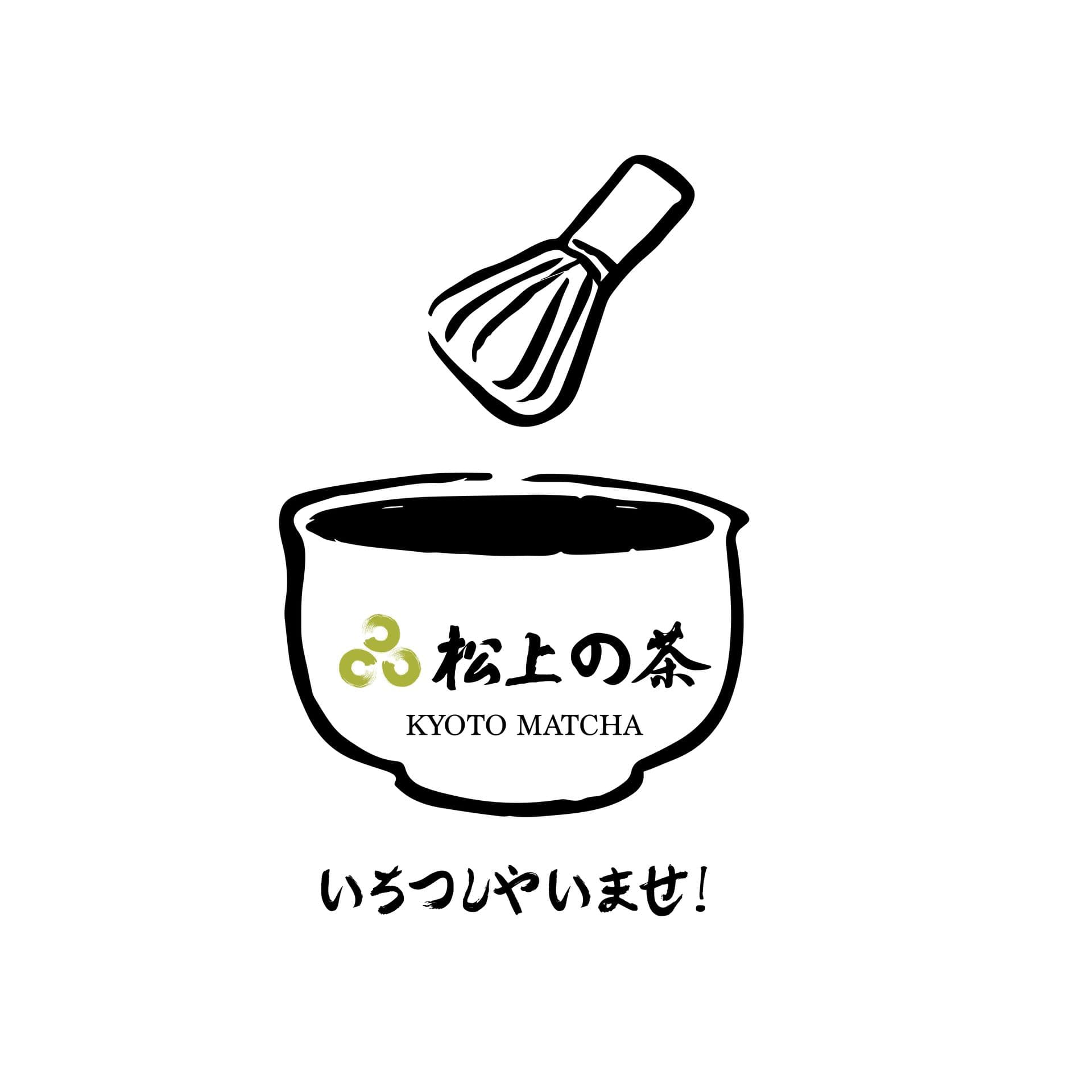 Kyoto Matcha photo 2
