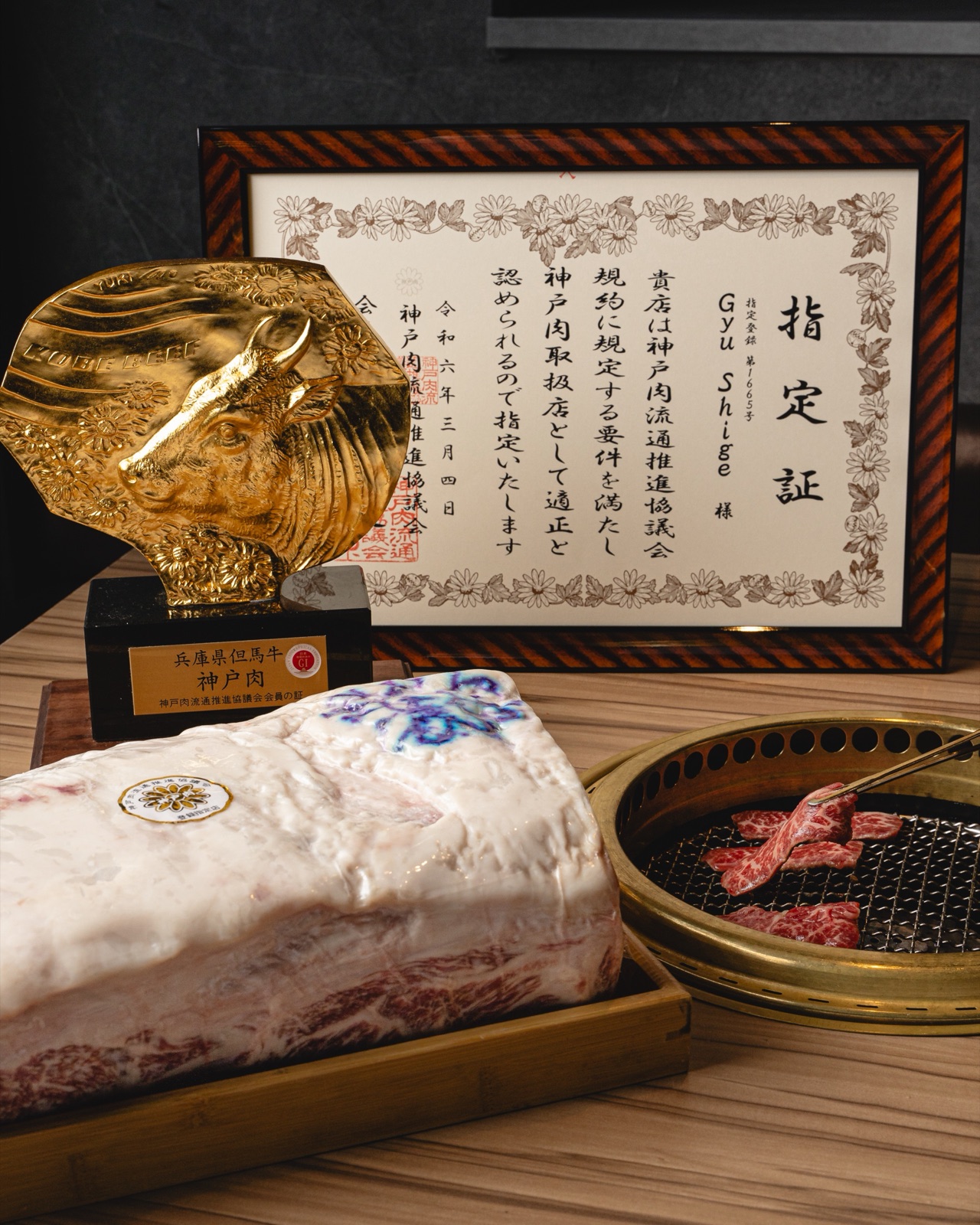 Carne Kobe con su certificado y un trofeo dorado de Kobe en Gyu Shige en Fairfax
