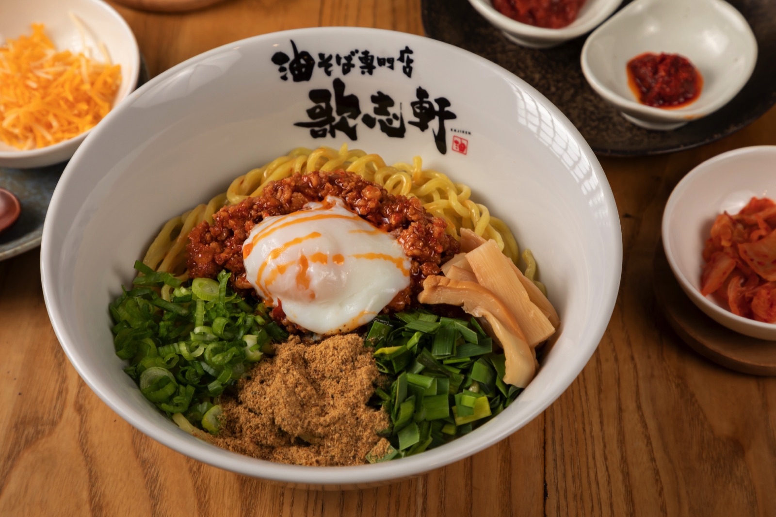 Homura 焰油拌面,配辣肉末、温泉蛋和鱼粉