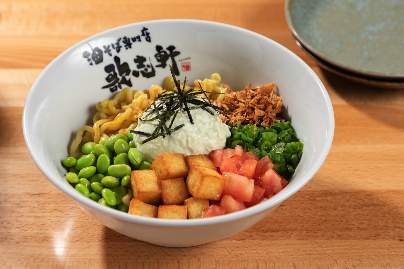 纯素油拌面,配炸豆腐、毛豆、番茄和毛豆豆腐酱